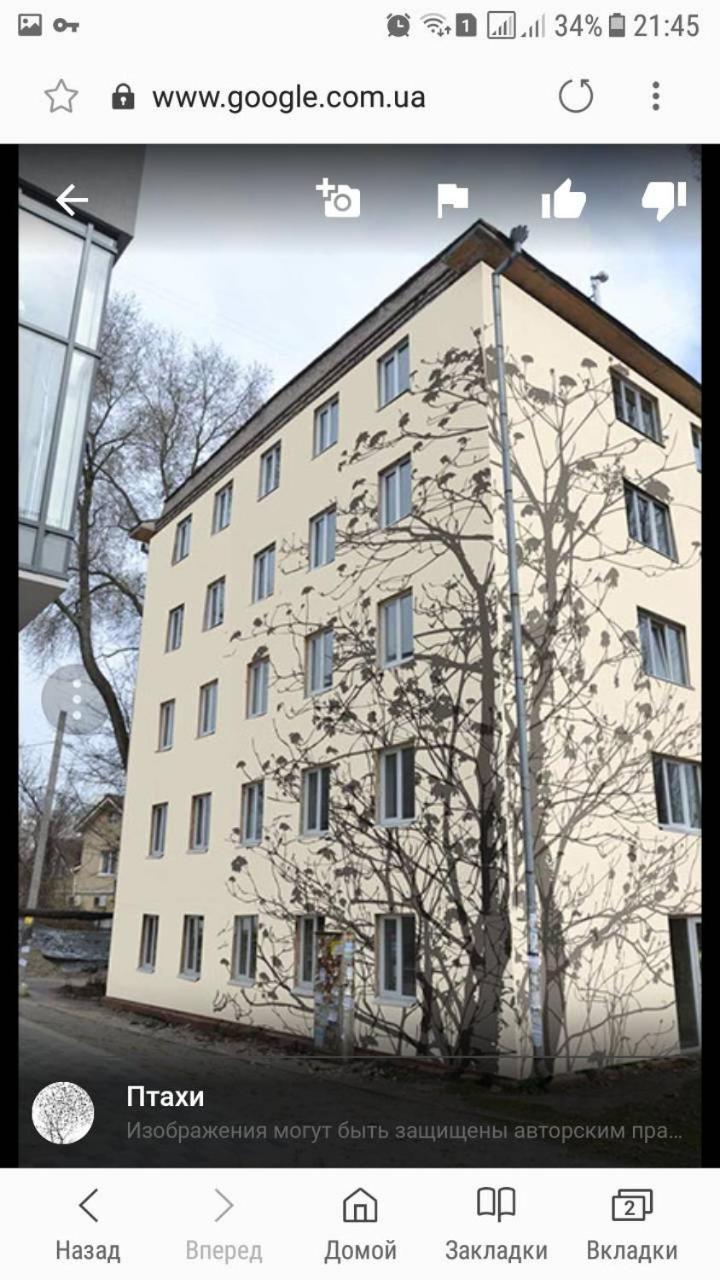 Apartment On Nauki Avenue Dnipro Exterior foto